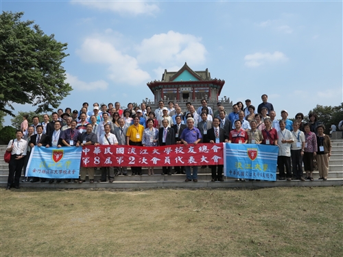 The General Meeting for TKU Alumni