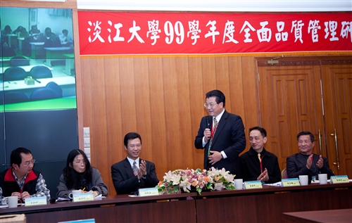 The 2011 Total Quality Management Seminar