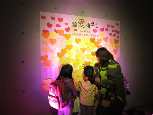 Spreading Love into the Community - TKU Assists Local Elementary School Clubs