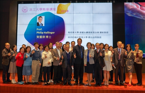 Prof. Philip Hallinger Delivers the Fourth Lecture of the Tamkang Clement and Carrie Chair Lecture Series