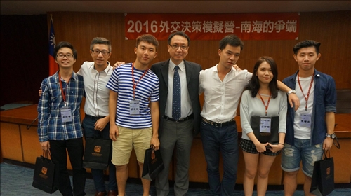 A Conference on the South China Sea Dispute