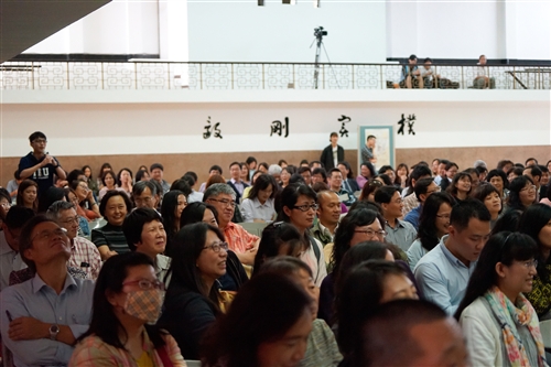 The 2015 Annual Total Quality Management Forum