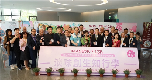 教育部第三期USR 本校5計畫全數通過