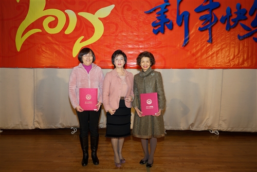 TKU Faculty 2015 Chinese New Year