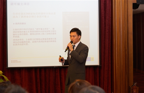 TKU Receives International Accounting Accreditation from CPA Australia