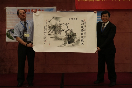 Mainland Chinese Alumni Conference