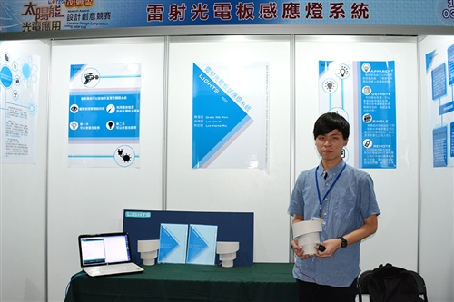 TKU Student Innovation Wins Grand Prize