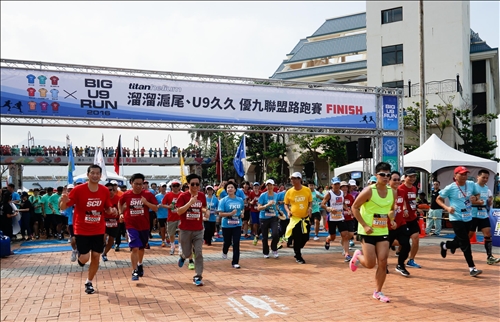 The U9 League Unite in Tamsui