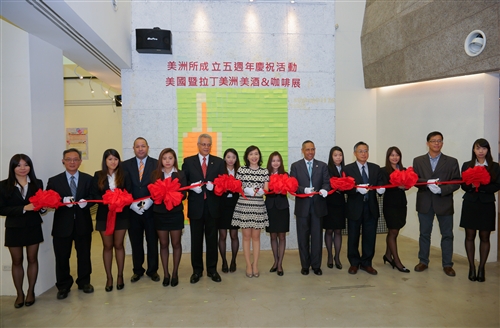 The Graduate Institute of the Americas Holds Anniversary Celebration