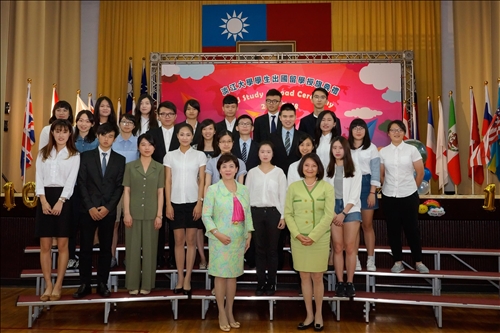 The 2017 Flag Presentation Ceremony