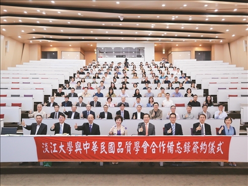 30-Years Achievements of TQM in Tamkang University