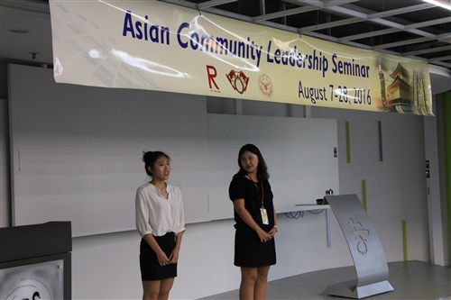A Tri-School Leadership Seminar