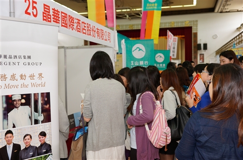 TKU and New Taipei City Government Hold 2014 Career Fair