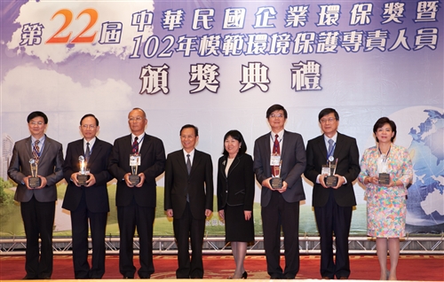 TKU Receives the EPA Environmental Award Three Times In A Row