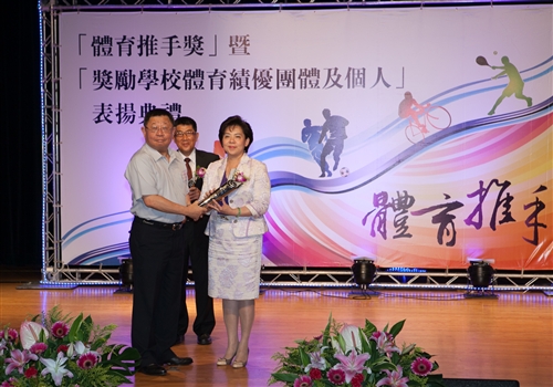 TKU Honored with MOE 2013 School Excellence Award for School Sports