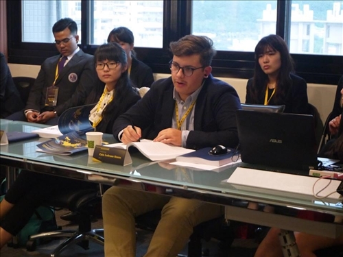 The TKU World Forum for Youth Leaders