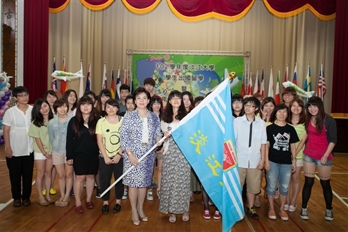本校舉辦「102學年度學生出國留學暨國際青年大使交流計畫團」授旗典禮。