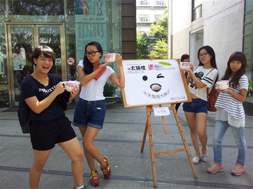 Office of General Affairs Promotes Environmentally Safe Dining