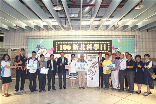 TKU Promotes Science Learning