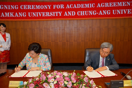 TKU and Chung-ang University Establish Academic Agreement
