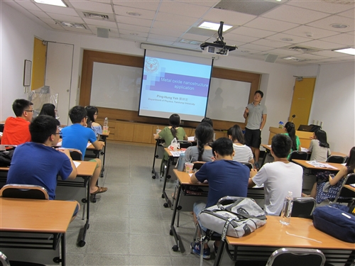 The 2015 Zhejiang University of Technology Summer Campus Trip