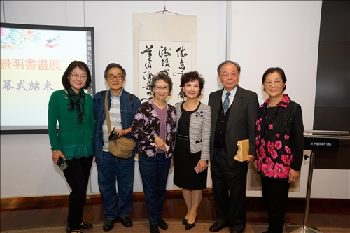 An Art Exhibition on Spring Scenery Held at the Carrie Chang Fine Arts Center