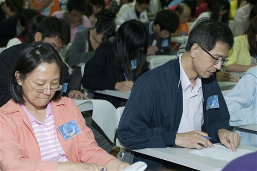 Tamkang’s Trivia Contest