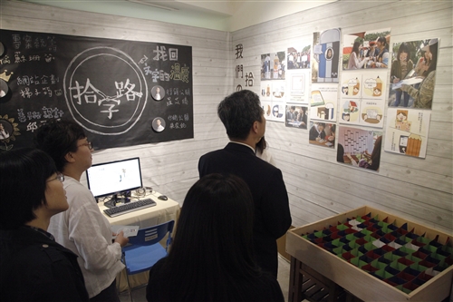 Electronic Stream Graduation Display