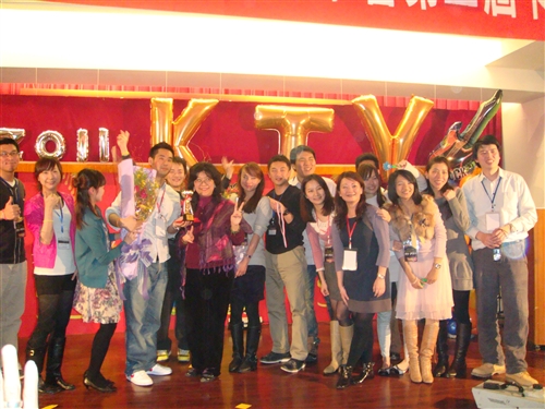 The Third Annual Karaoke Super Cup Competition