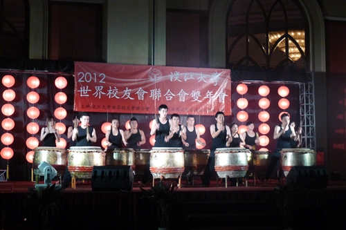 The 2012 TKU World Alumni Association Biennial Conference