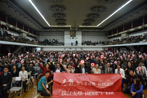 TKU Held a Forum with Commonwealth Magazine for a More Ambitious Taiwan