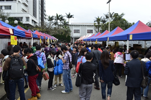 The 2012 Northern Taiwan Charity Fundraiser