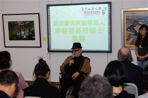 TKU Holds Exhibition to Showcase Art of the Forest