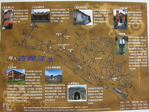 A Display of TKU ‘Green Maps’