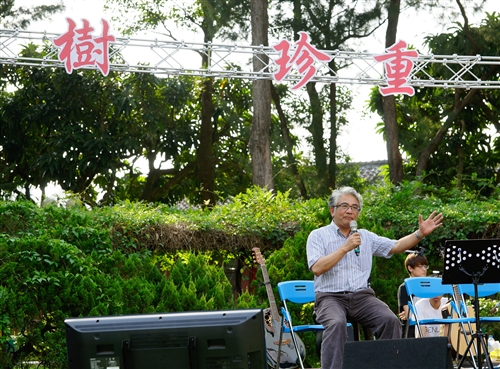 A Communication Takes Place Between the People and the Trees at TKU