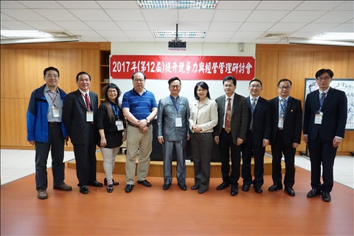 A Conference on Entrepreneurship