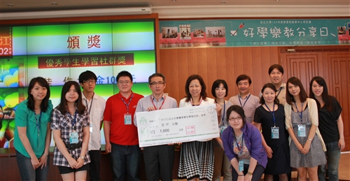 A Symposium on Fun Learning