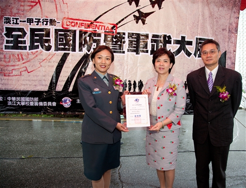 TKU National Defence and Military Exhibition