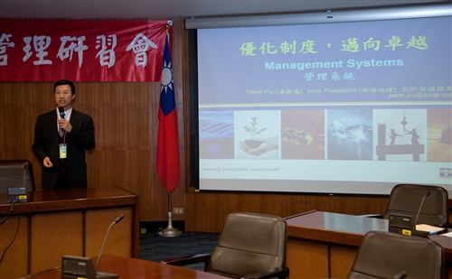 The 2011 Total Quality Management Seminar