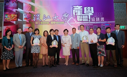 Press Conference for Academic Industry Alliance Takes Place