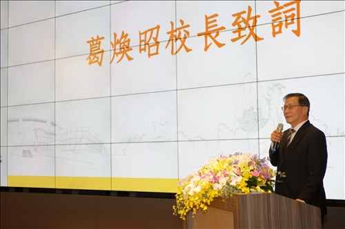 Commemorating the Life of a Gentle Giant - the Founder of TKU,  Dr. Clement C.P. Chang