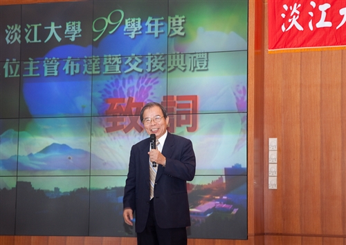 2010-2011 Inaugural Ceremony for TKU New Personnel was held at Chueh-sheng Memorial Hall.