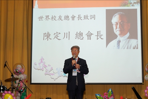 2019 Homecoming at Tamkang University