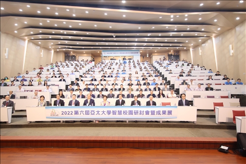 All-Cloud Intelligent 2.0 Launched in Tamkang