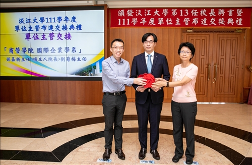 In the Ceremony of Awarding the 13th Principal