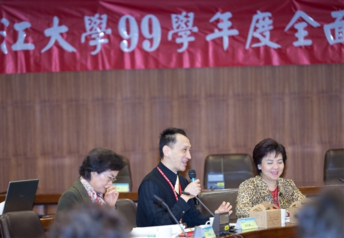The 2011 Total Quality Management Seminar