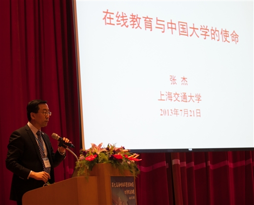 A Major Conference to Strengthen Regional Partnerships