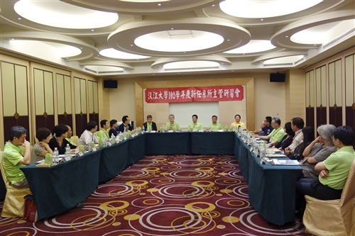 Office of Human Resources Holds Seminar for New Department Heads for 2013 Academic Year