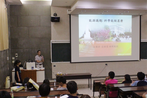 Summer Science Camp at TKU