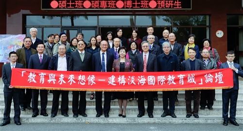 The Vision of Danhai